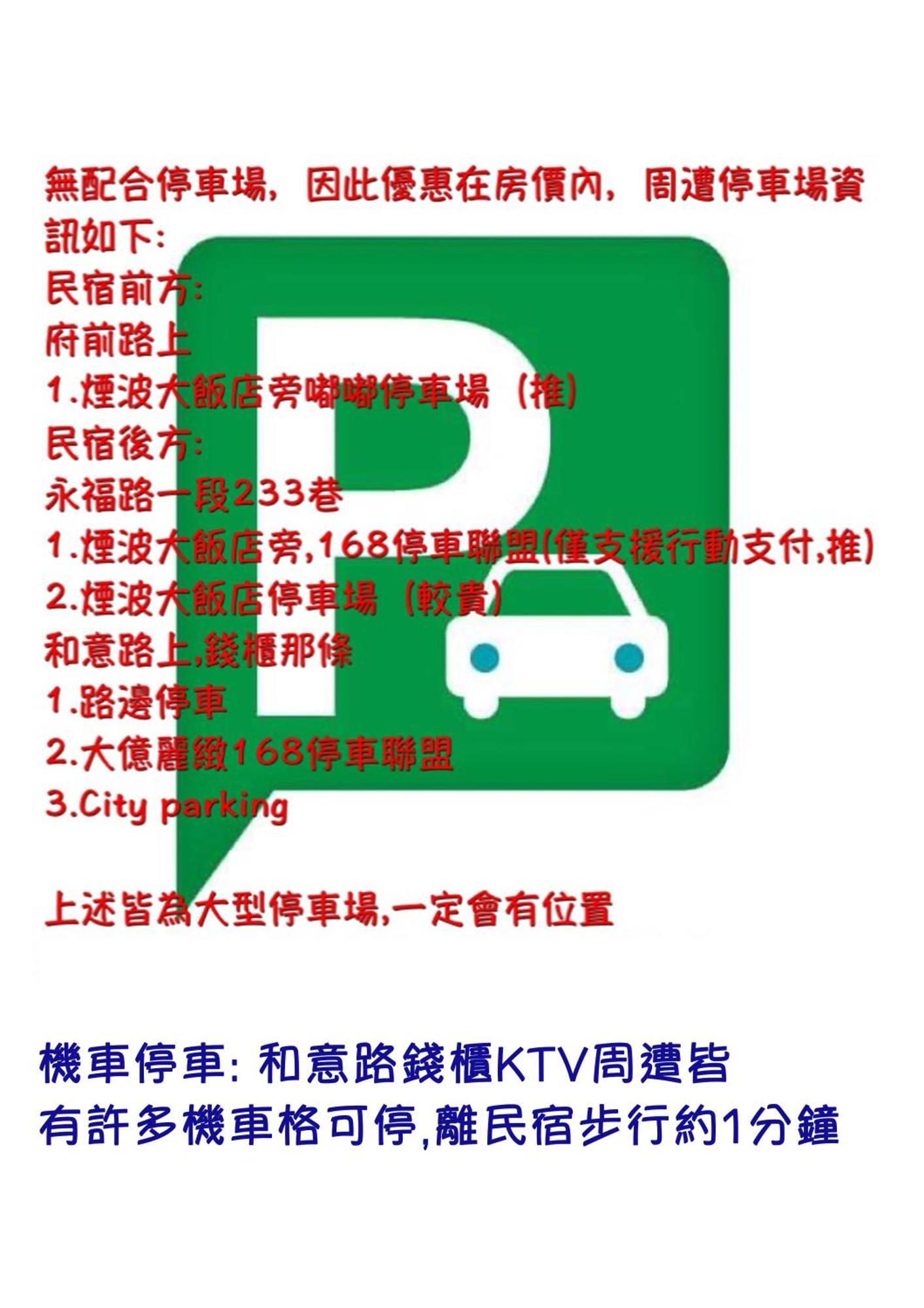 Chief Homestay Tainan Exterior foto